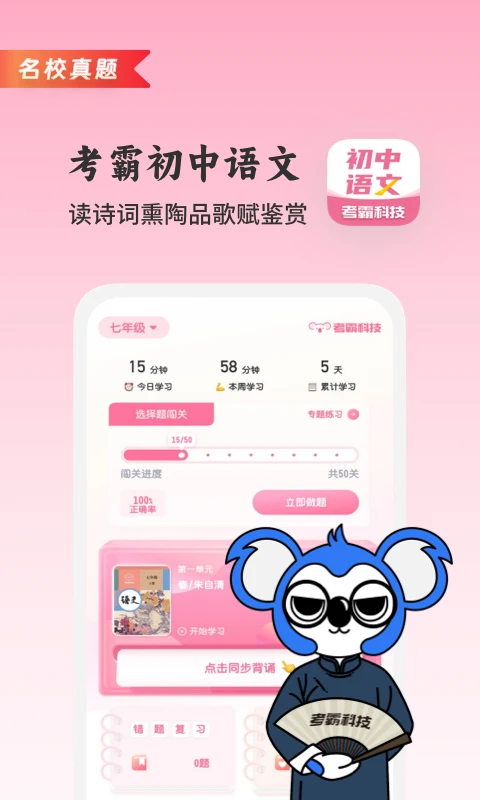 截图1